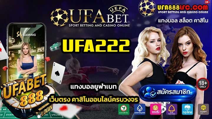 UFA222