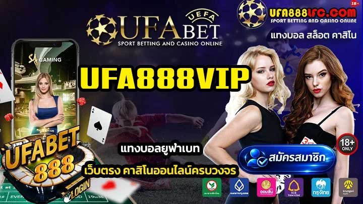 UFA888VIP