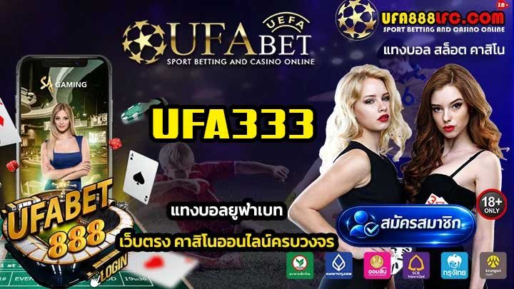 UFA333