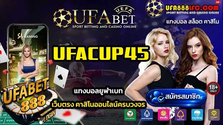 UFACUP45