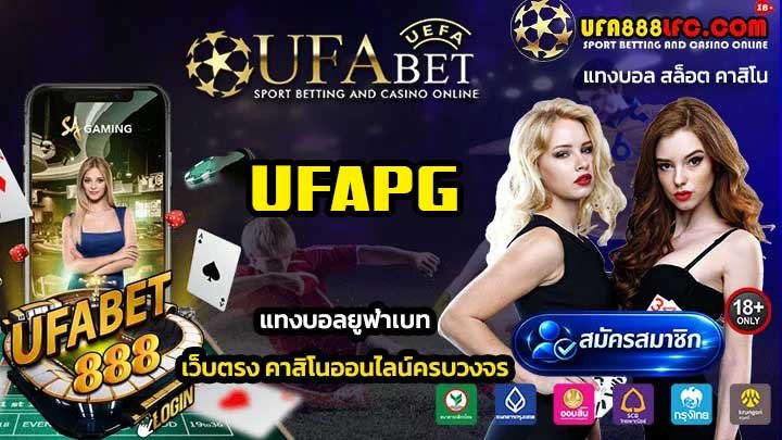 UFAPG