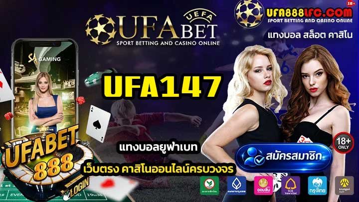 UFA147